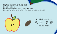 テンプレート名刺【Vegetable&Fruit-d079-zy-12】