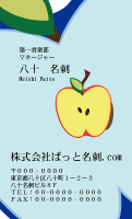 テンプレート名刺【Vegetable&Fruit-d079-zy-12】