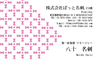 テンプレート名刺【Pattern-d003-zy-12】