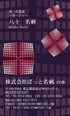 テンプレート名刺【Pattern-d007-zy-12】