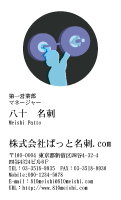 テンプレート名刺【sports-d069-zy-04】
