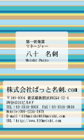 テンプレート名刺【Pattern-d010-zy-10】