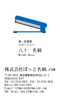 テンプレート名刺【Stationery-d026-zy-10】
