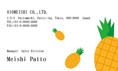 テンプレート名刺【Vegetable&Fruit-d139-zy-04】