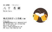 テンプレート名刺【food-d163-tll-04】