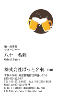 テンプレート名刺【food-d093-tll-04】
