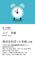 テンプレート名刺【serve-d022-zy-04】