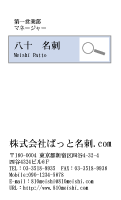 テンプレート名刺【serve-d024-zy-04】