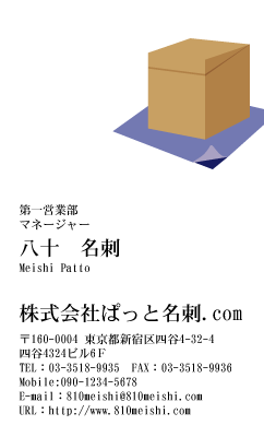 テンプレート名刺【serve-d027-zy-04】