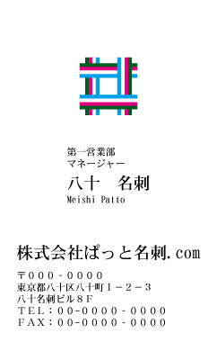 テンプレート名刺【Pattern-d101-zy-10】