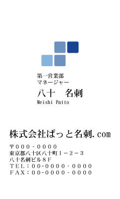 テンプレート名刺【Pattern-d103-zy-10】