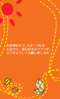 テンプレート名刺【Mom-d020-zyz-01】