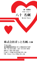 テンプレート名刺【heart-d021-zyz-01】