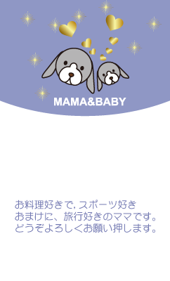 テンプレート名刺【Mom-d029-zy-04】