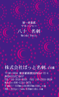 テンプレート名刺【Pattern-d017-zy-12】