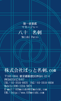 テンプレート名刺【Pattern-d018-zy-12】