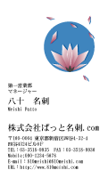 テンプレート名刺【plant-d013-tll-04】