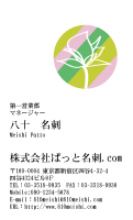 テンプレート名刺【plant-d016-tll-04】