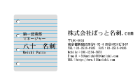 テンプレート名刺【Stationery-d037-zy-10】