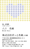 テンプレート名刺【heart-d045-zy-04】