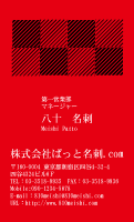 テンプレート名刺【Pattern-d026-zy-10】