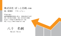 テンプレート名刺【finance-d028】