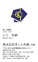 テンプレート名刺【engineering-d138-tll-04】