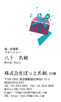 テンプレート名刺【serve-d090-tll-04】