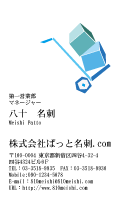テンプレート名刺【serve-d091-tll-04】