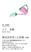 テンプレート名刺【serve-d096-tll-04】