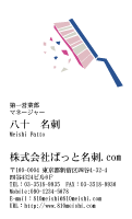 テンプレート名刺【serve-d102-tll-04】