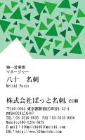 テンプレート名刺【eco-d040-zyz-04】