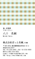 テンプレート名刺【Pattern-d035-zy-04】