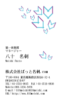 テンプレート名刺【heart-d158-zy-04】