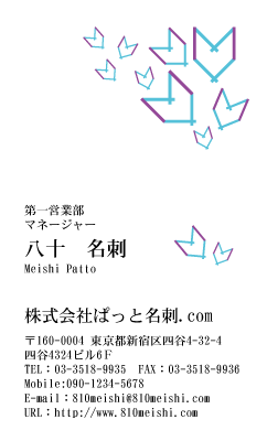 テンプレート名刺【heart-d158-zy-04】