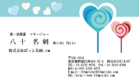 テンプレート名刺【heart-d209-zy-04】