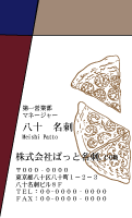 テンプレート名刺【food-d308-zy-15】