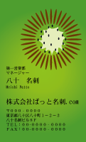 テンプレート名刺【Vegetable&Fruit-d177-kxp-16】