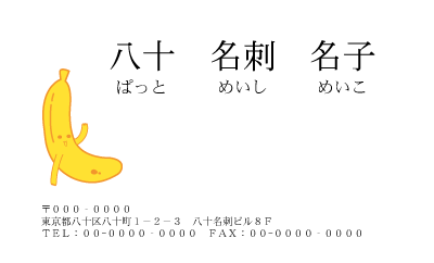 テンプレート名刺【Mom-d220-kxp-18】