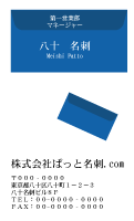 テンプレート名刺【Stationery-d127-zy-13】