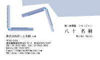 テンプレート名刺【Stationery-d051-zy-04】