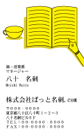 テンプレート名刺【Stationery-d225-kxp-16】