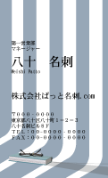 テンプレート名刺【Stationery-d132-zy-14】