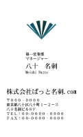 テンプレート名刺【Stationery-d227-kxp-10】