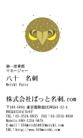 テンプレート名刺【animal_D152-tll-04】