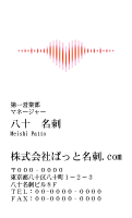テンプレート名刺【heart-d254-kxp-18】