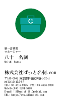 テンプレート名刺【medical treatment-d083-zy-04】