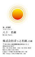 テンプレート名刺【energy-d065-zy-04】
