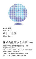 テンプレート名刺【earth-d039-zy-04】