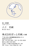 テンプレート名刺【earth-d043-zy-04】